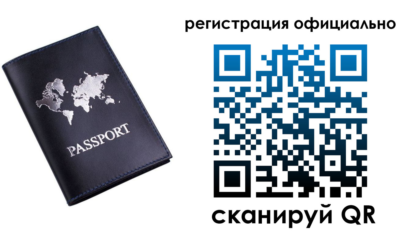 временная регистрация поиск в Кяхте